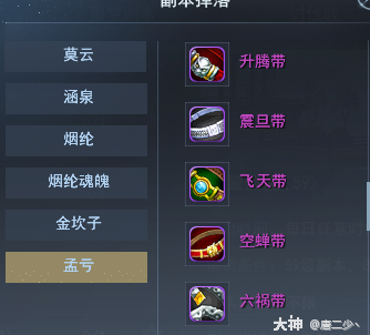 莫云高爆沉默