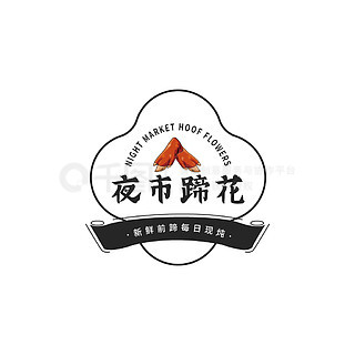 动物夜市