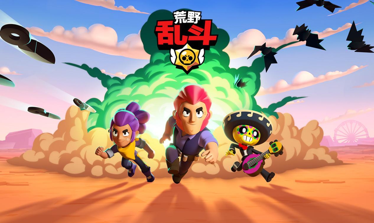 神人大乱斗