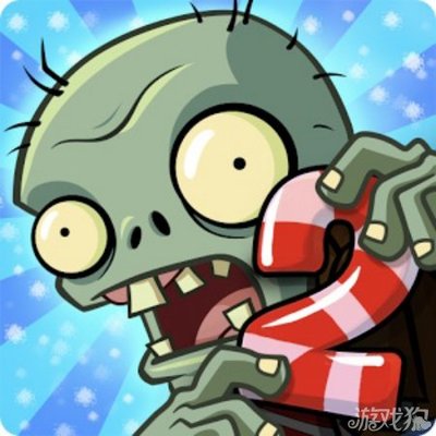 植物大战僵尸共生版