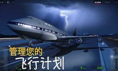极限着陆
