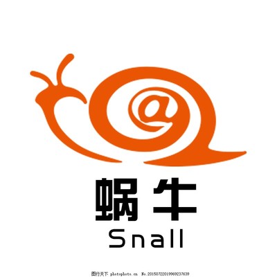 百亿蜗牛