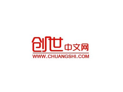 大起创世火龙