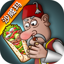 沙威玛传奇官方版