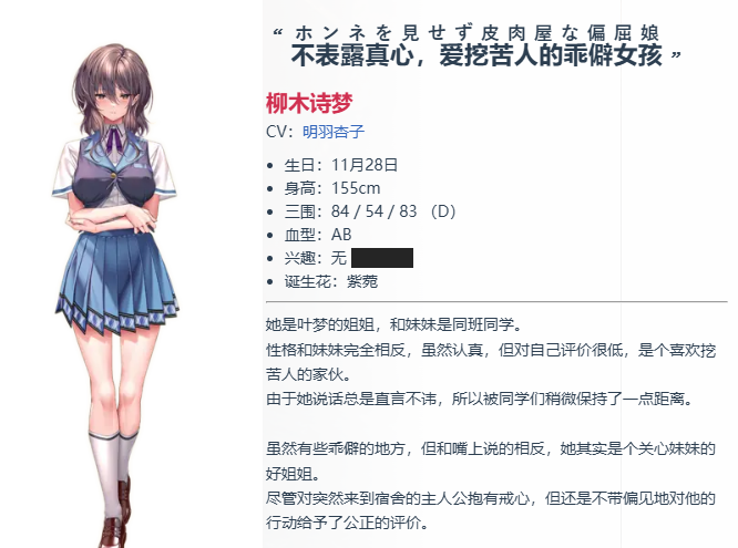 甜蜜女友3