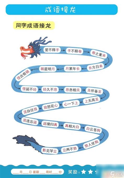 爱丽丝的摇篮手机版