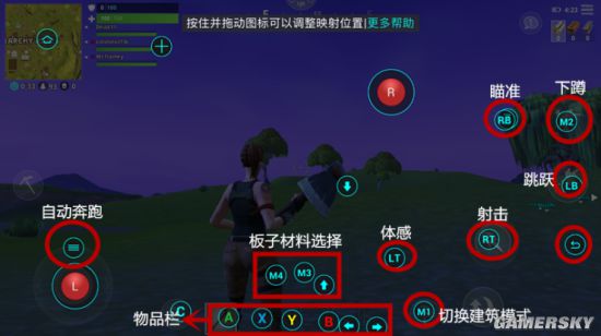 堡垒之夜国际服