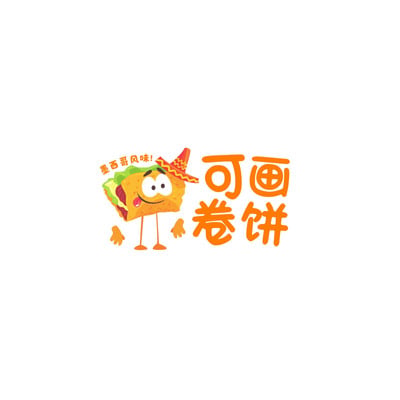 老爹的卷饼店最新版
