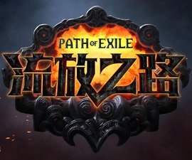 越野之路2