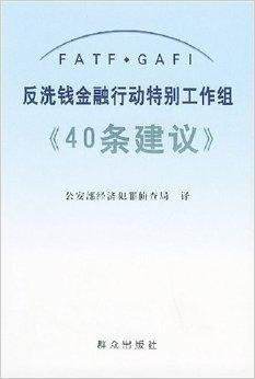 超自然行动组