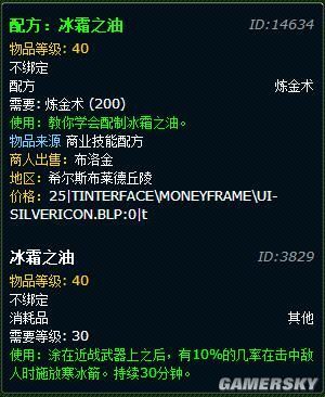 冰霜世界