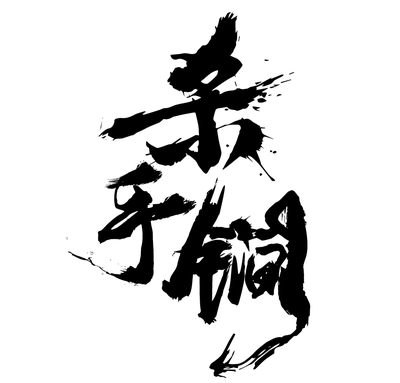 地牢杀手最新版