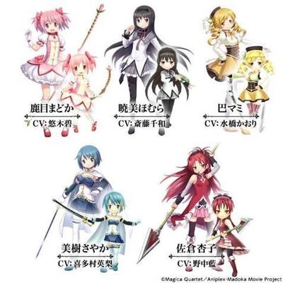 魔法少女小圆国际服
