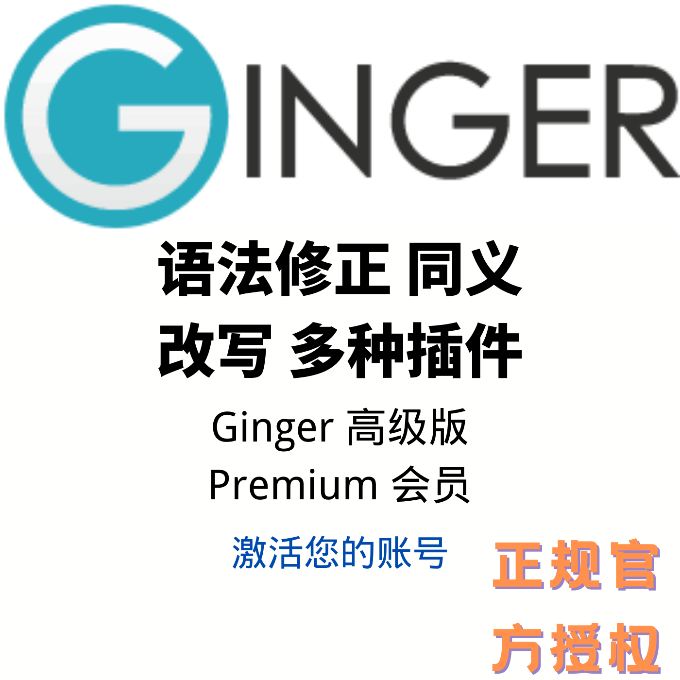 苦痛殿堂高级版